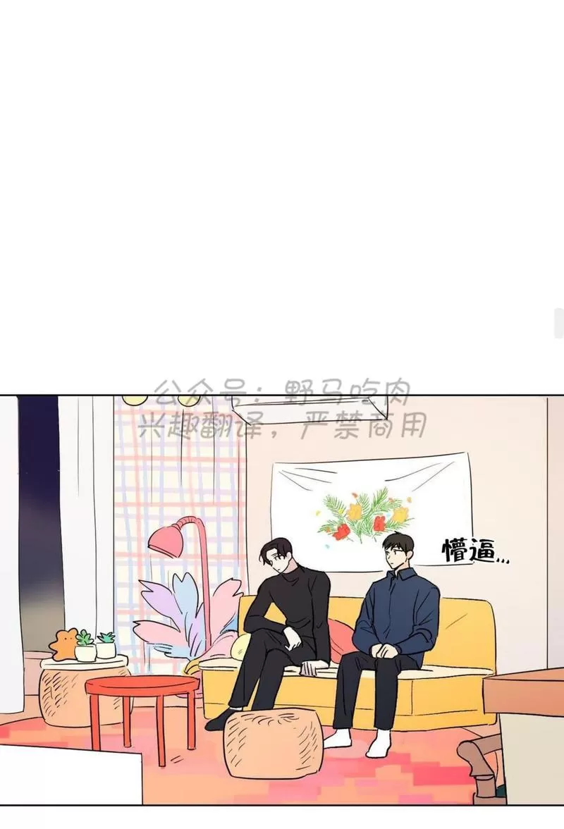 《三人行》漫画最新章节 第72话 免费下拉式在线观看章节第【31】张图片