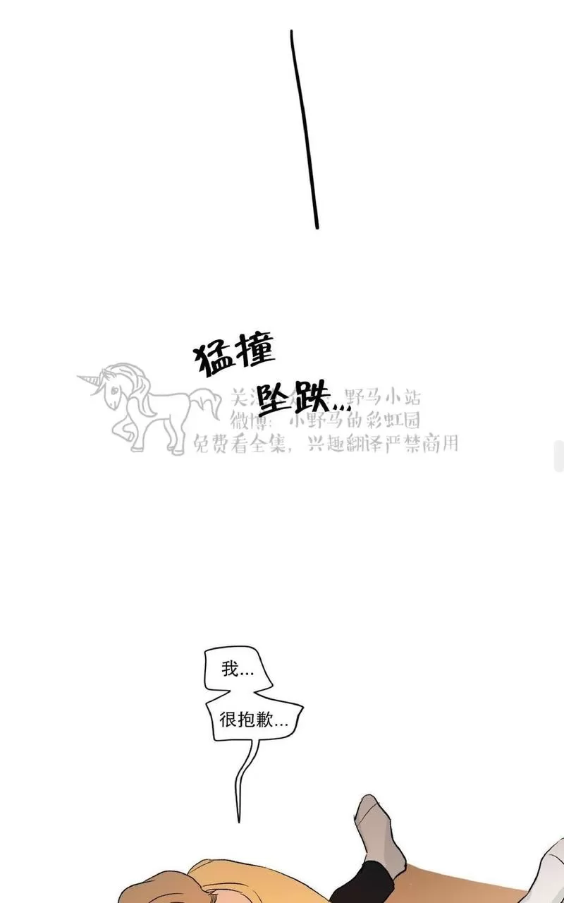 《三人行》漫画最新章节 第70话 免费下拉式在线观看章节第【35】张图片