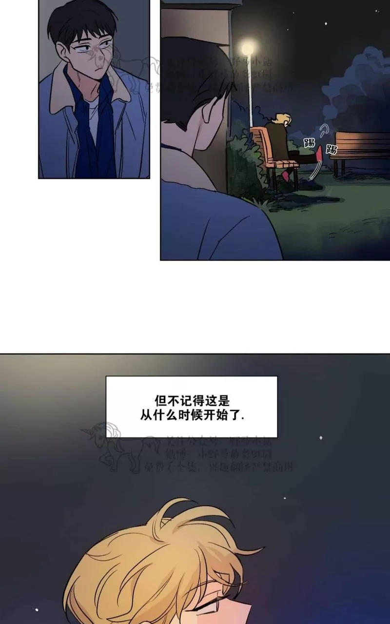 《三人行》漫画最新章节 第68话 免费下拉式在线观看章节第【13】张图片