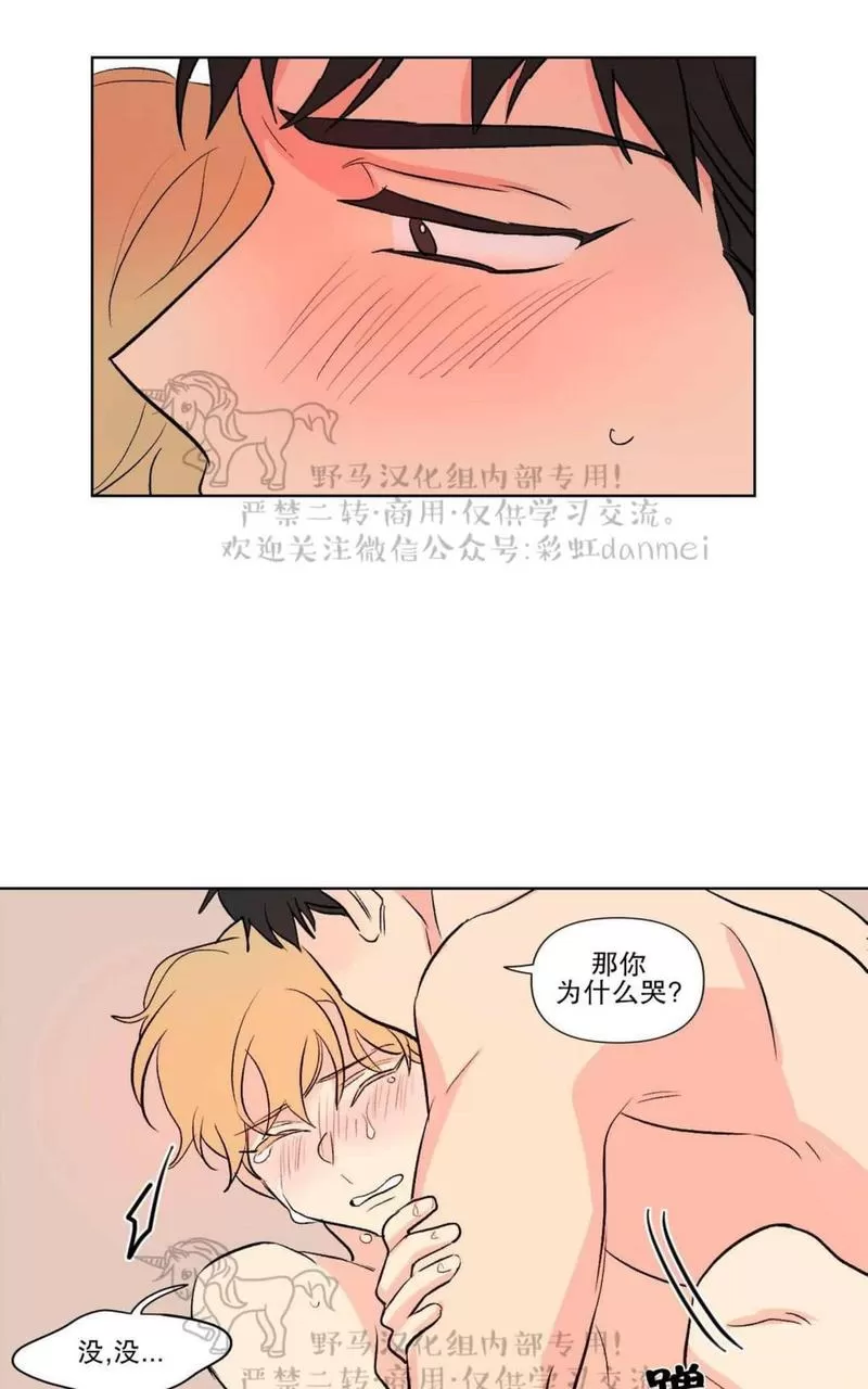 《三人行》漫画最新章节 第67话 免费下拉式在线观看章节第【27】张图片