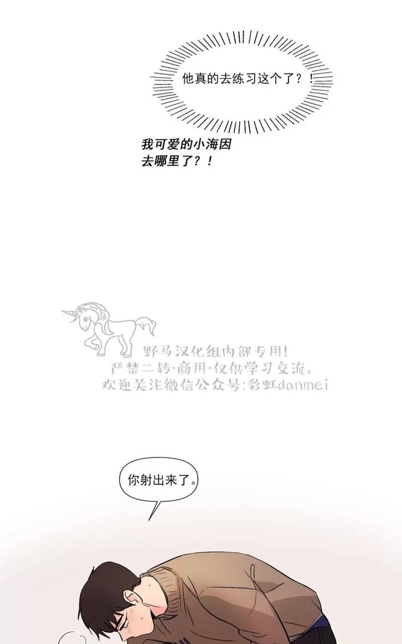 《三人行》漫画最新章节 第66话 免费下拉式在线观看章节第【10】张图片