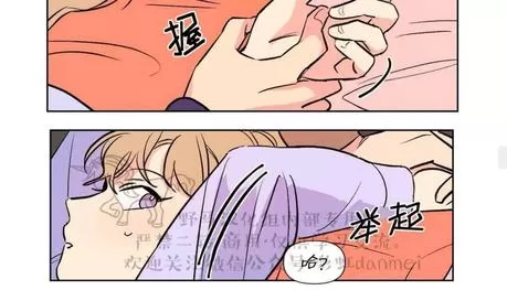 《三人行》漫画最新章节 第65话 免费下拉式在线观看章节第【26】张图片