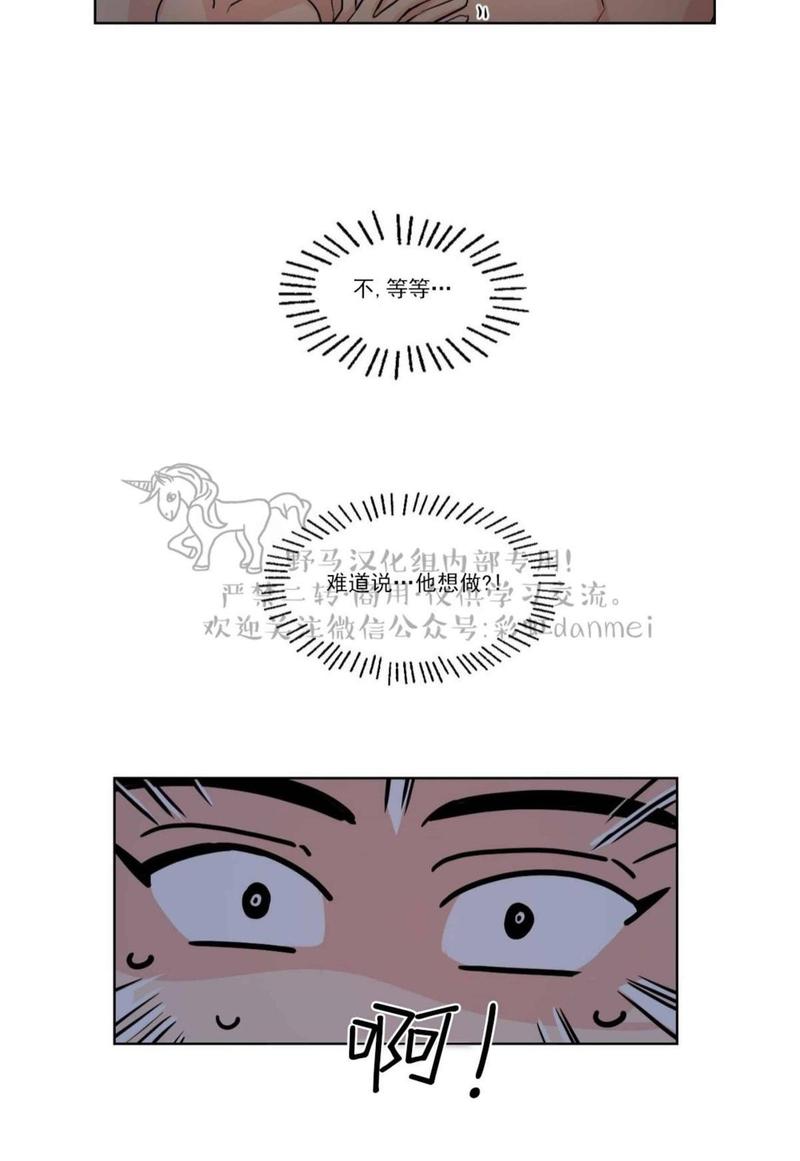 【三人行[腐漫]】漫画-（ 第63话 ）章节漫画下拉式图片-6.jpg