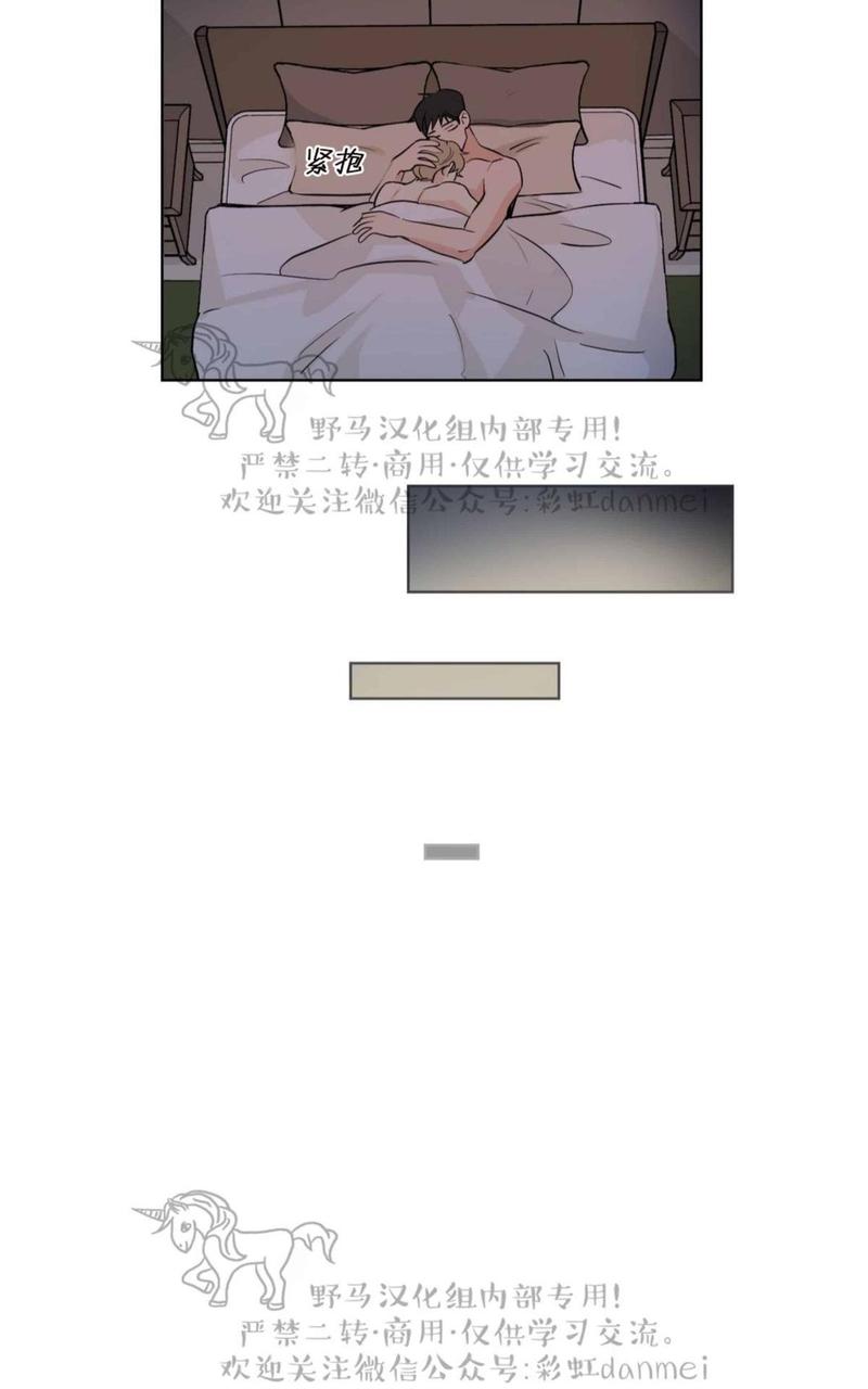 【三人行[腐漫]】漫画-（ 第63话 ）章节漫画下拉式图片-9.jpg