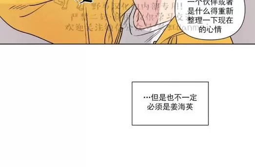 《三人行》漫画最新章节 第59话 免费下拉式在线观看章节第【6】张图片