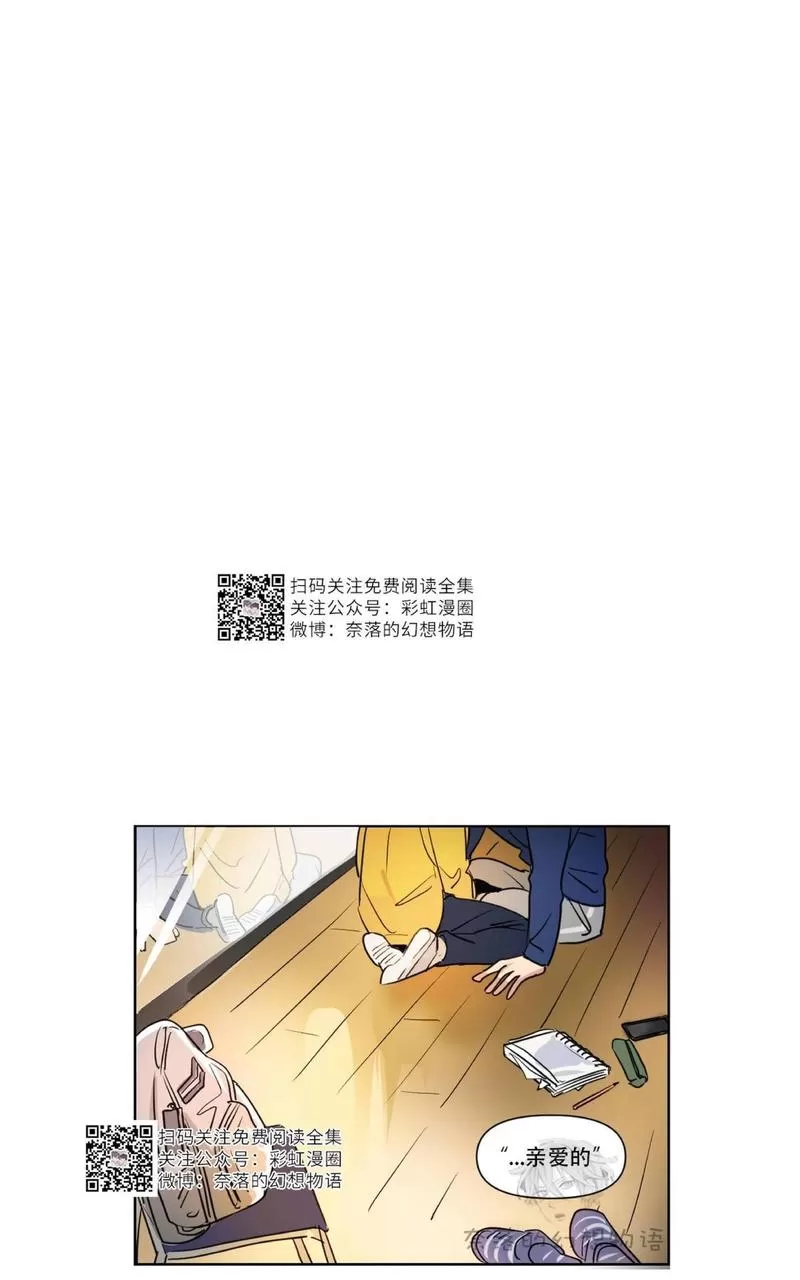 《三人行》漫画最新章节 第57话 免费下拉式在线观看章节第【1】张图片