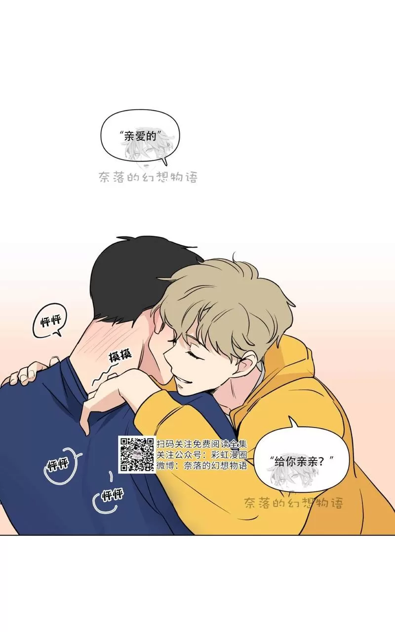 《三人行》漫画最新章节 第57话 免费下拉式在线观看章节第【10】张图片