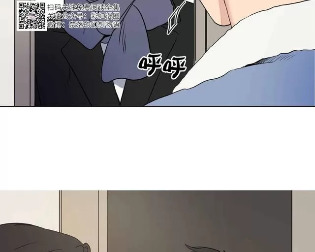 《三人行》漫画最新章节 第57话 免费下拉式在线观看章节第【24】张图片