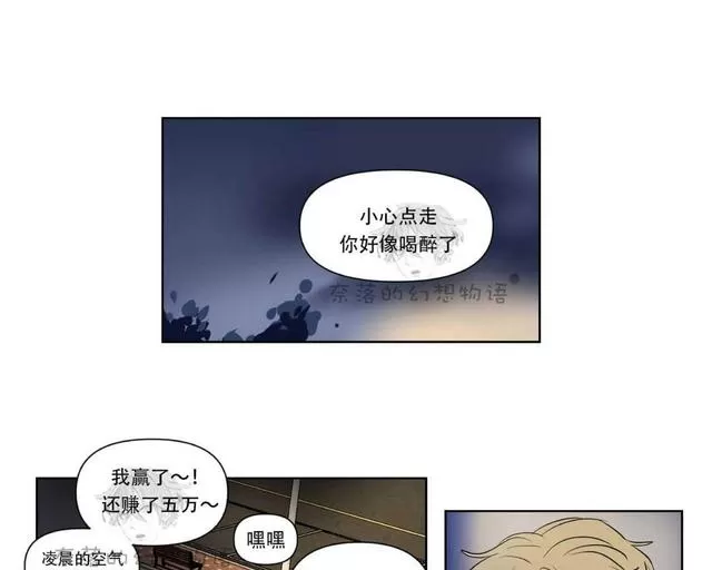 《三人行》漫画最新章节 第57话 免费下拉式在线观看章节第【33】张图片