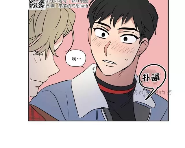 《三人行》漫画最新章节 第57话 免费下拉式在线观看章节第【39】张图片