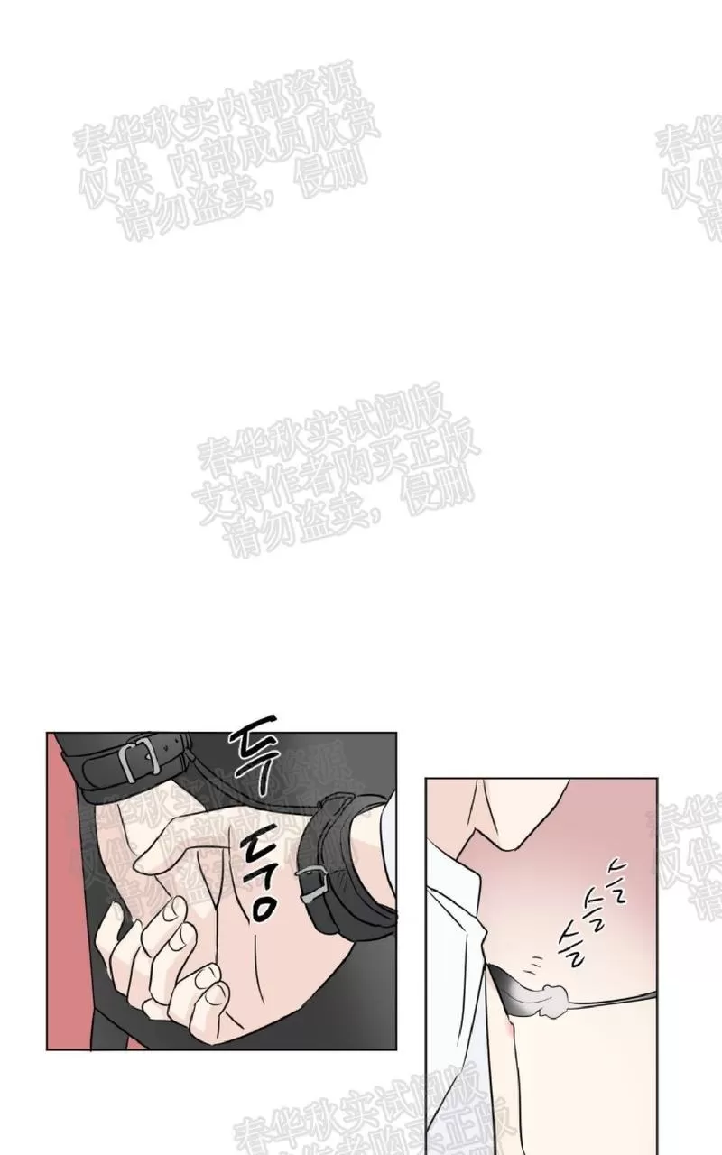 《三人行》漫画最新章节 第56话 免费下拉式在线观看章节第【11】张图片