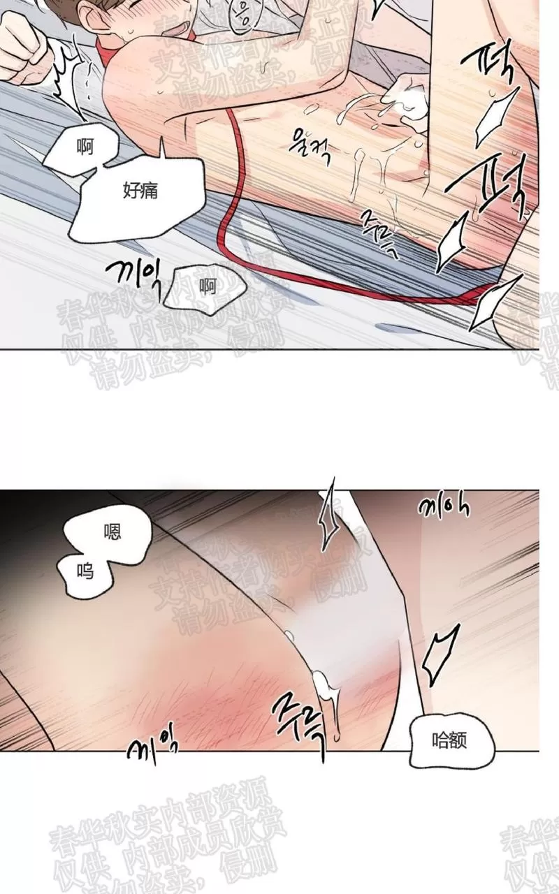 《三人行》漫画最新章节 第56话 免费下拉式在线观看章节第【3】张图片