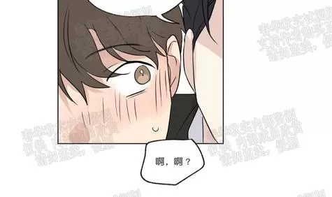 《三人行》漫画最新章节 第55话 免费下拉式在线观看章节第【12】张图片