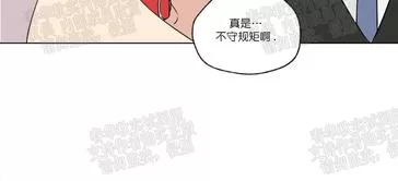 《三人行》漫画最新章节 第55话 免费下拉式在线观看章节第【15】张图片