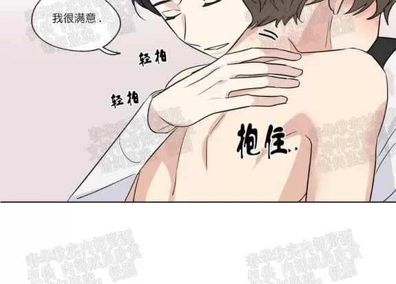 《三人行》漫画最新章节 第55话 免费下拉式在线观看章节第【28】张图片