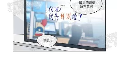 《三人行》漫画最新章节 第55话 免费下拉式在线观看章节第【36】张图片