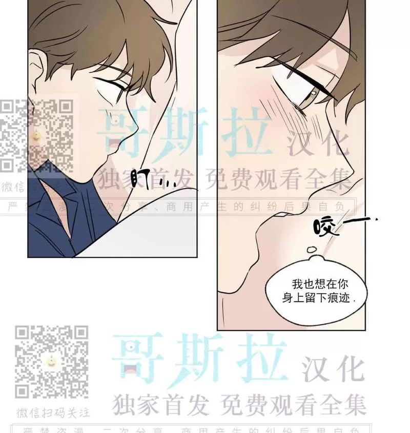 《三人行》漫画最新章节 第53话 免费下拉式在线观看章节第【12】张图片