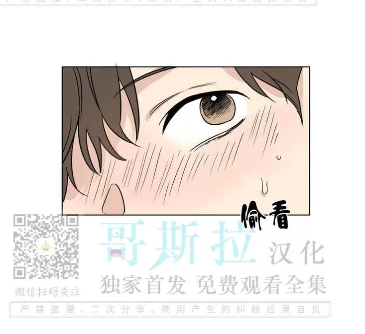 《三人行》漫画最新章节 第53话 免费下拉式在线观看章节第【21】张图片