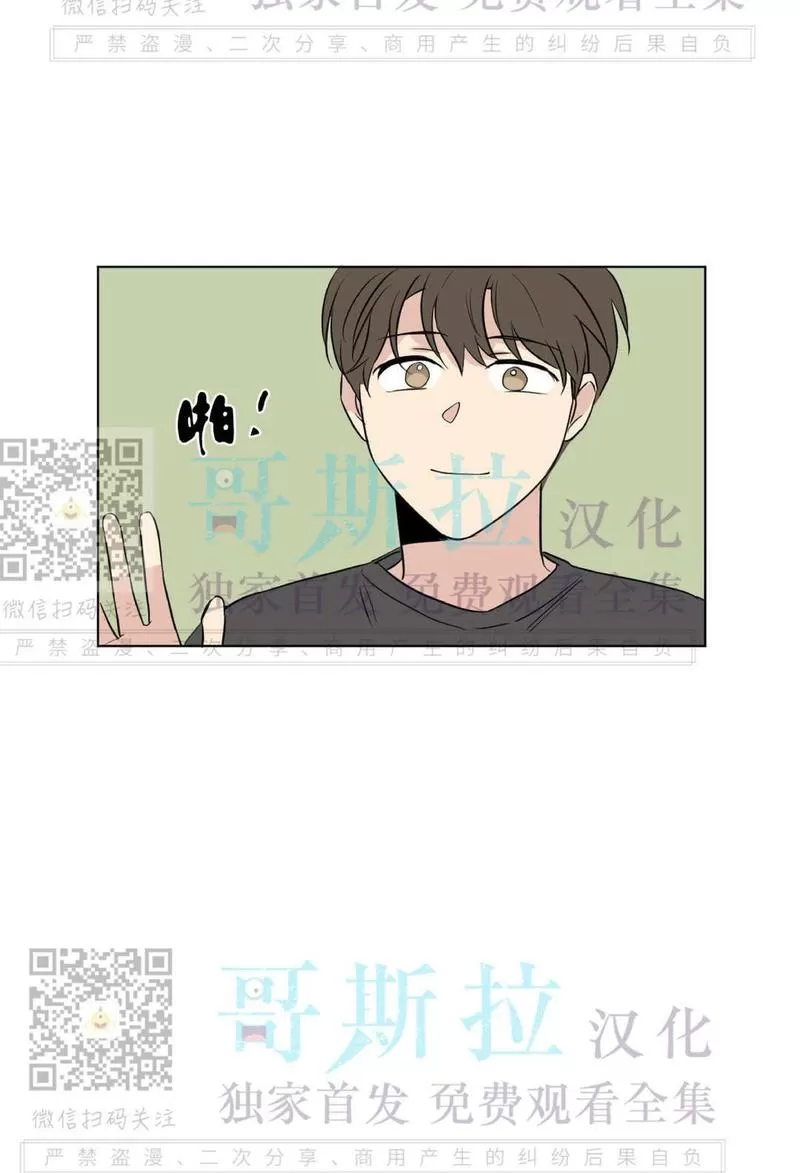 《三人行》漫画最新章节 第53话 免费下拉式在线观看章节第【29】张图片