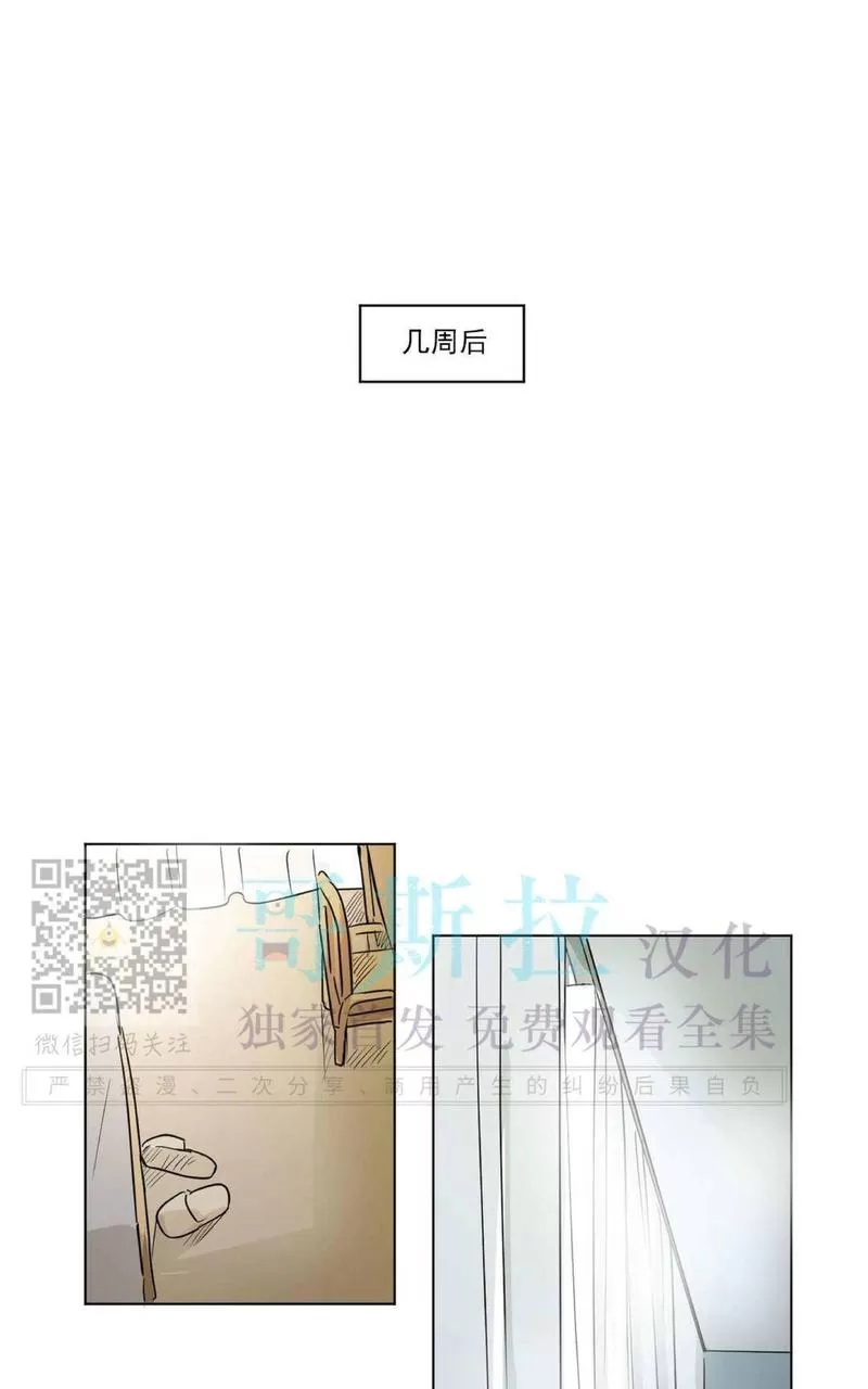 《三人行》漫画最新章节 第53话 免费下拉式在线观看章节第【8】张图片