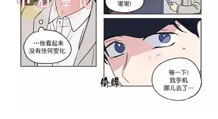 《三人行》漫画最新章节 第51话 免费下拉式在线观看章节第【16】张图片