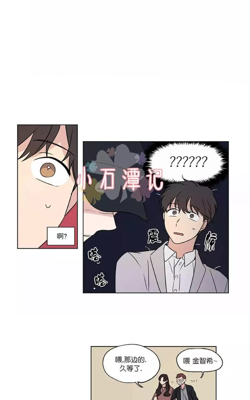 《三人行》漫画最新章节 第51话 免费下拉式在线观看章节第【22】张图片