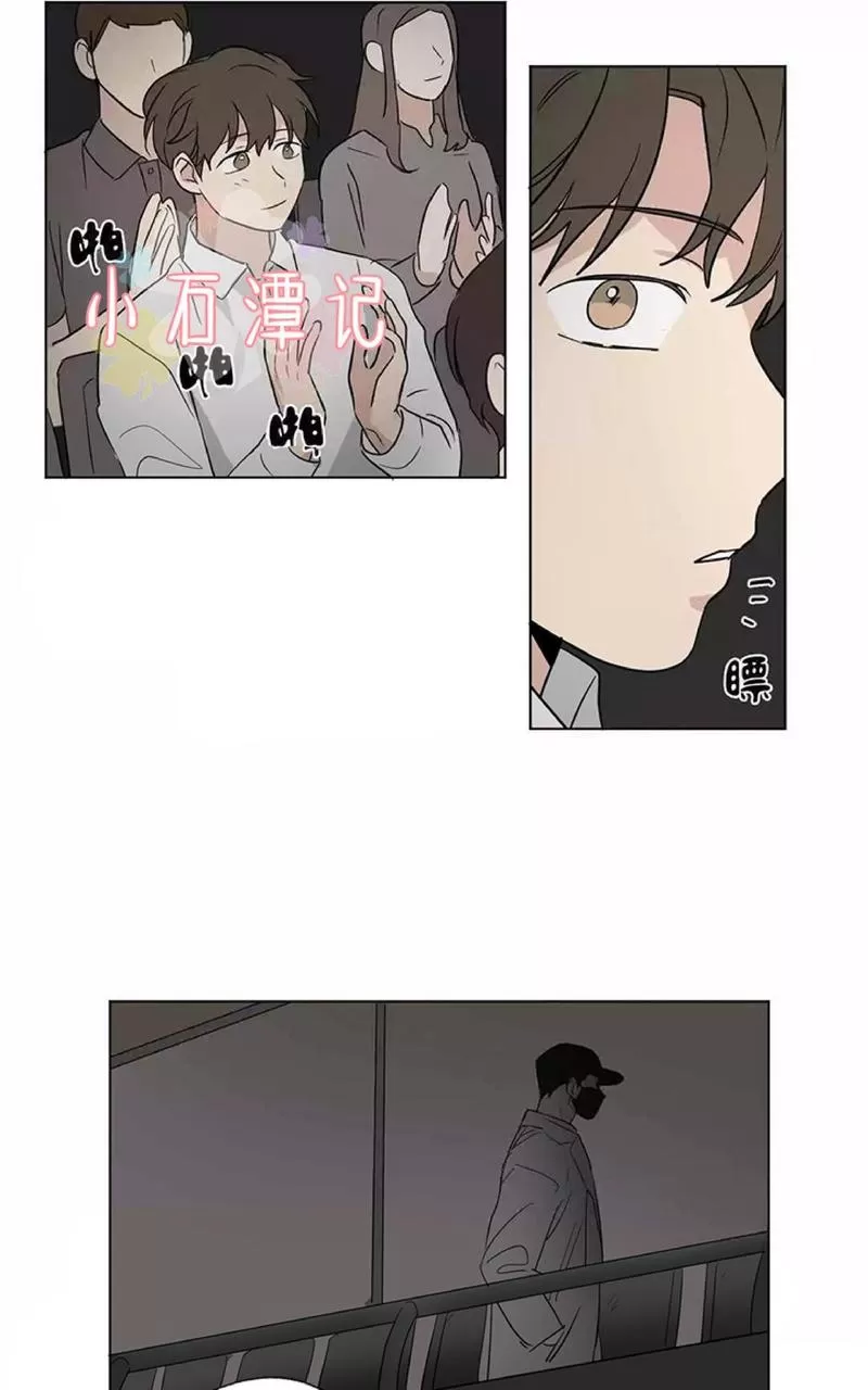 《三人行》漫画最新章节 第50话 免费下拉式在线观看章节第【31】张图片