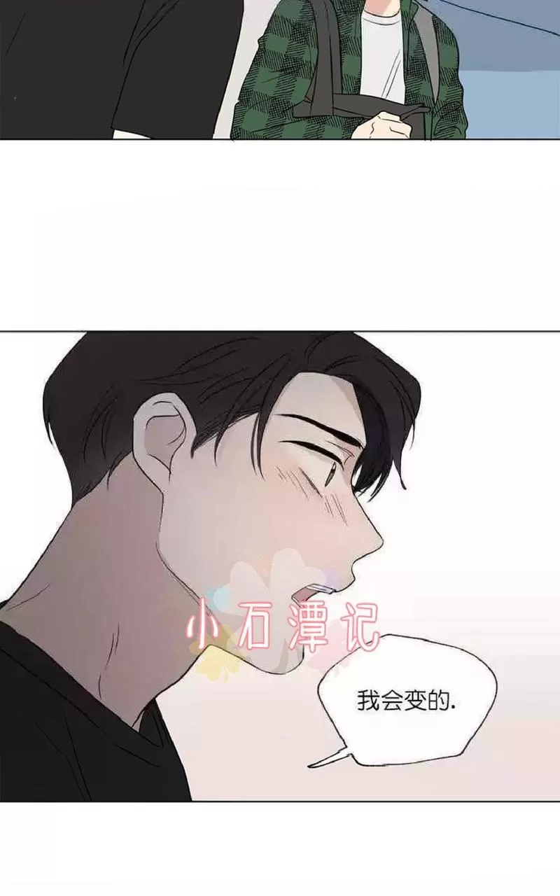 《三人行》漫画最新章节 第49话 免费下拉式在线观看章节第【14】张图片