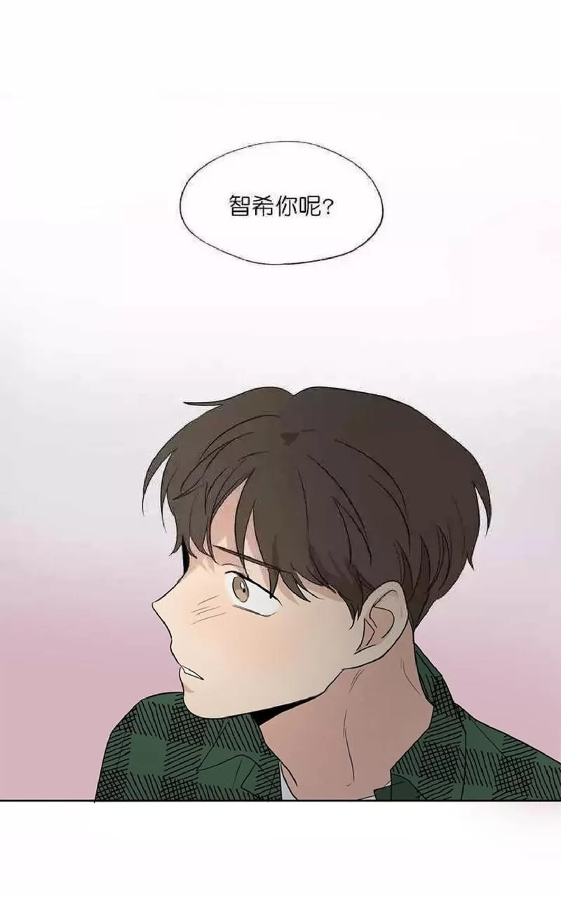 《三人行》漫画最新章节 第49话 免费下拉式在线观看章节第【15】张图片