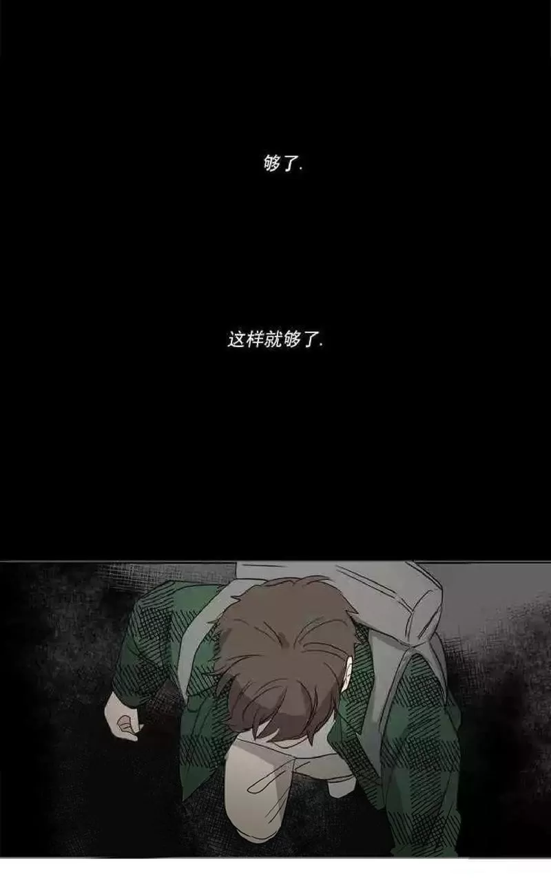 《三人行》漫画最新章节 第49话 免费下拉式在线观看章节第【26】张图片