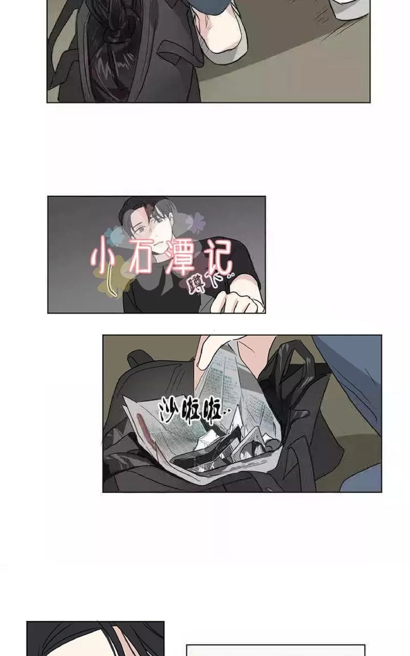 《三人行》漫画最新章节 第49话 免费下拉式在线观看章节第【29】张图片