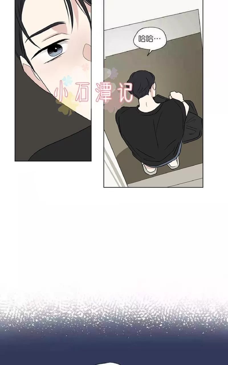 《三人行》漫画最新章节 第49话 免费下拉式在线观看章节第【30】张图片