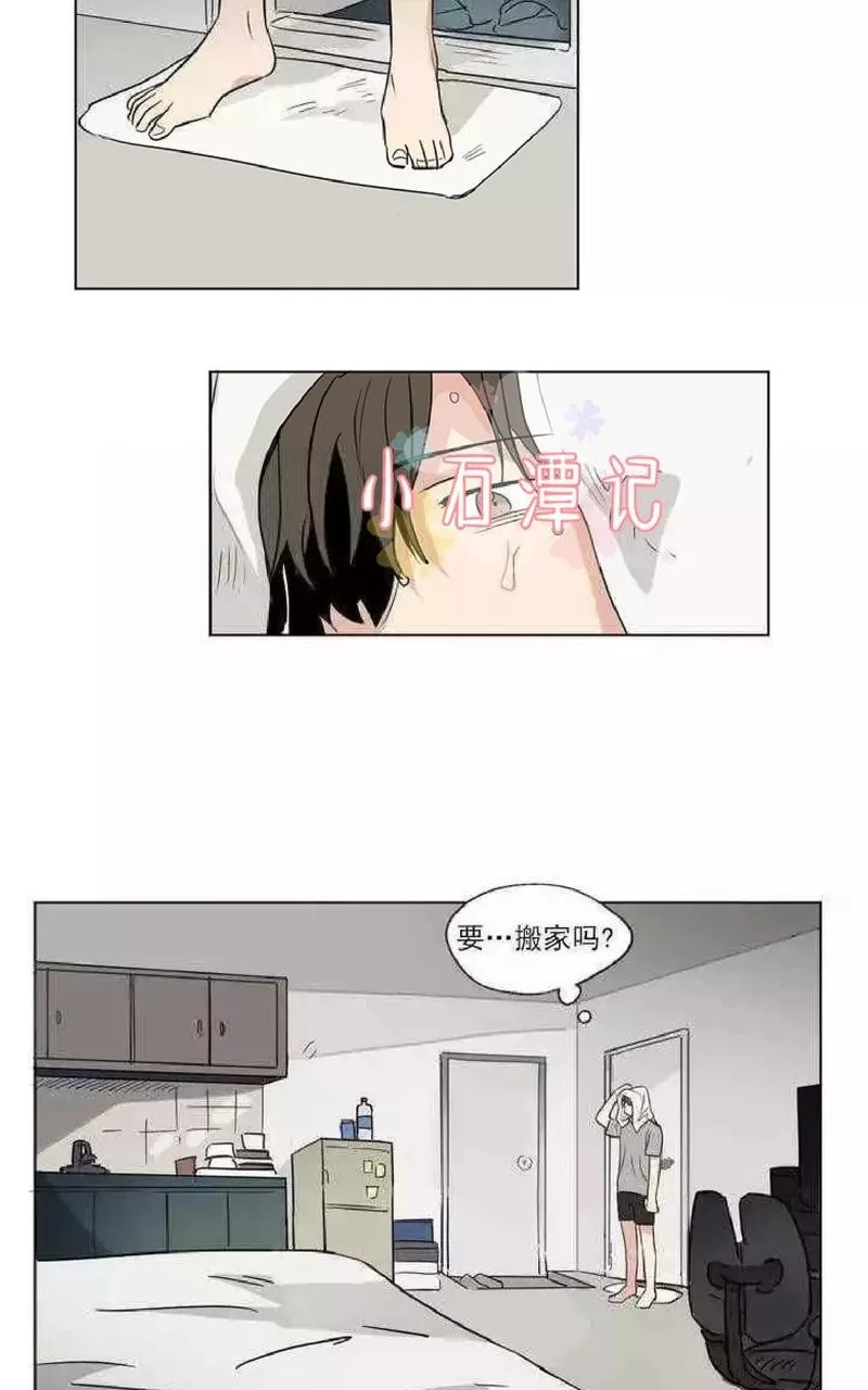 《三人行》漫画最新章节 第49话 免费下拉式在线观看章节第【38】张图片