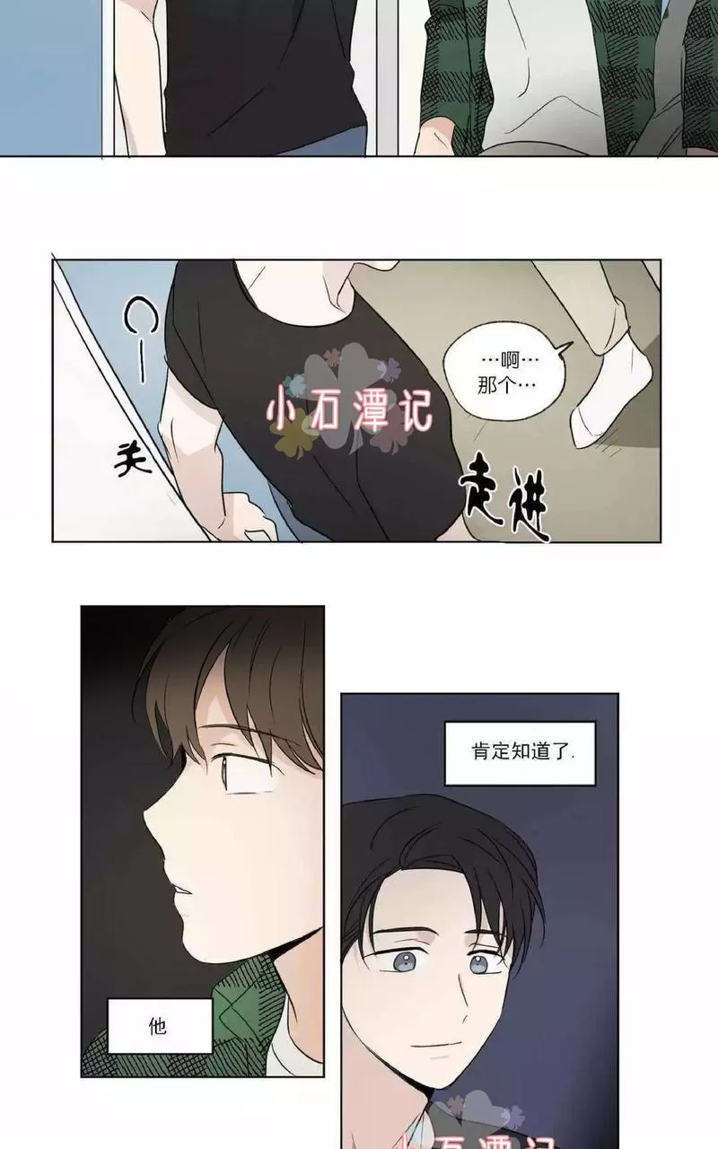 《三人行》漫画最新章节 第48话 免费下拉式在线观看章节第【21】张图片