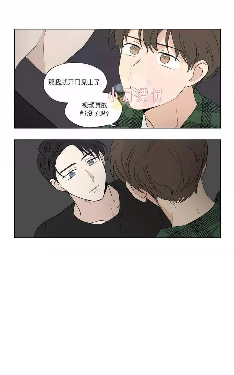 《三人行》漫画最新章节 第48话 免费下拉式在线观看章节第【24】张图片