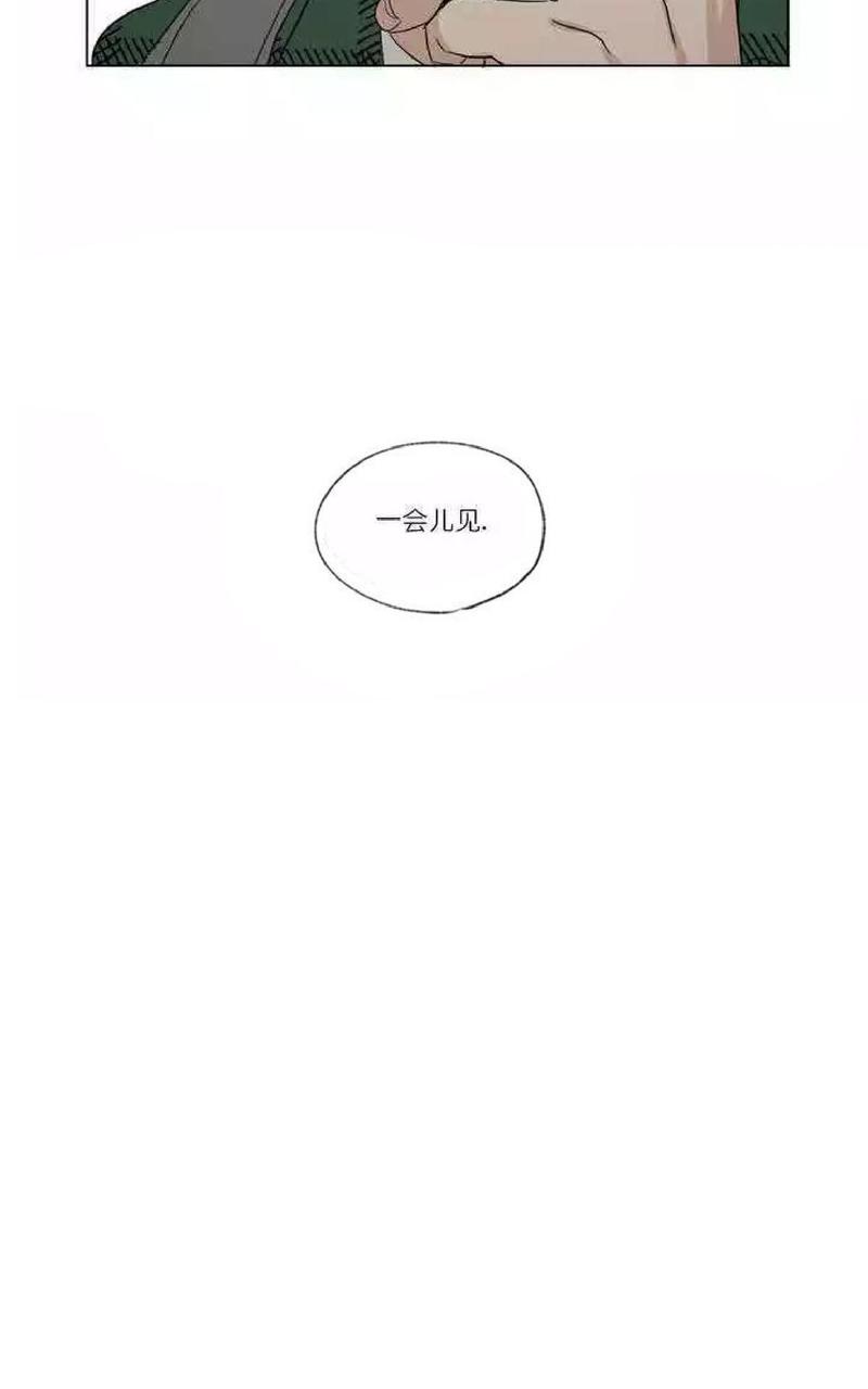 【三人行[腐漫]】漫画-（ 第47话 ）章节漫画下拉式图片-17.jpg