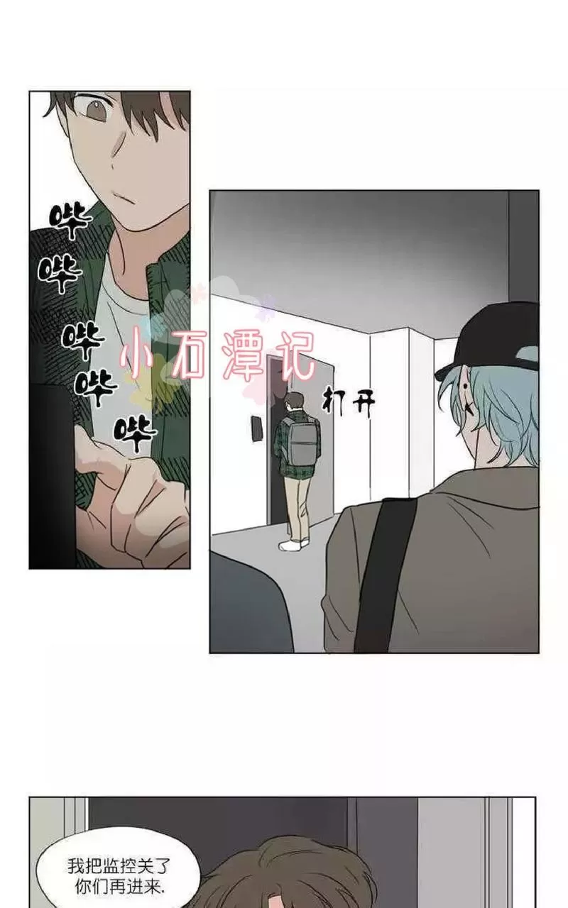 《三人行》漫画最新章节 第47话 免费下拉式在线观看章节第【18】张图片