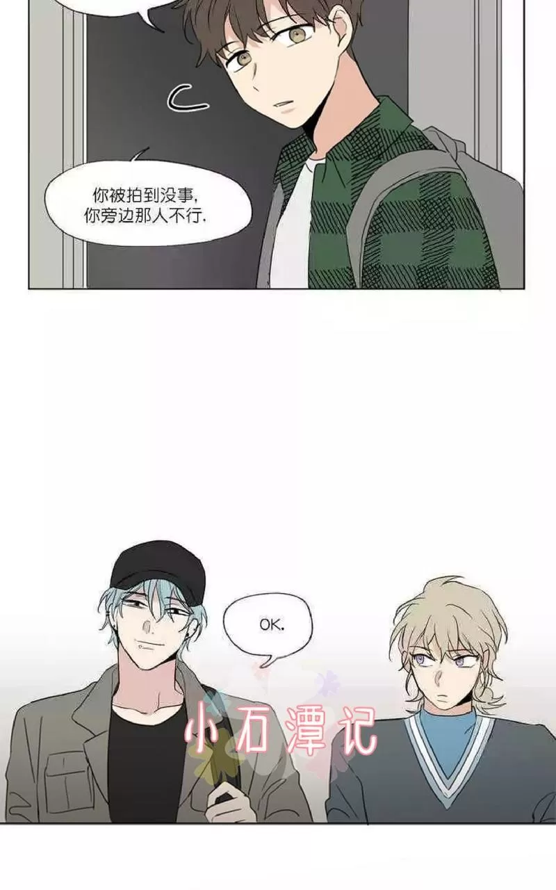 《三人行》漫画最新章节 第47话 免费下拉式在线观看章节第【19】张图片