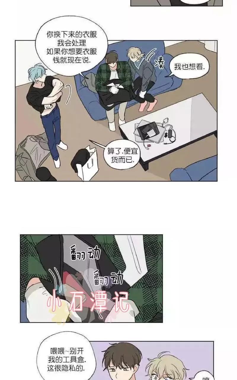 《三人行》漫画最新章节 第47话 免费下拉式在线观看章节第【25】张图片