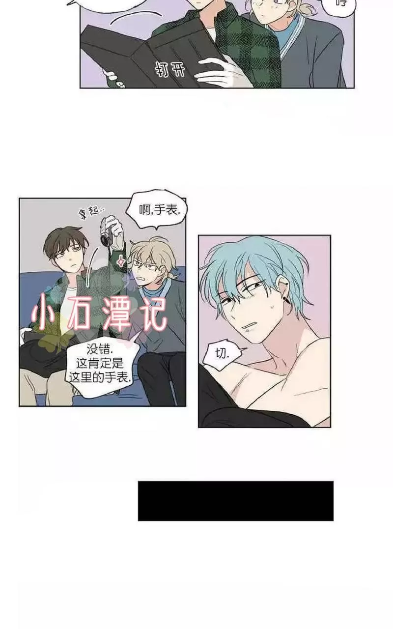 《三人行》漫画最新章节 第47话 免费下拉式在线观看章节第【26】张图片