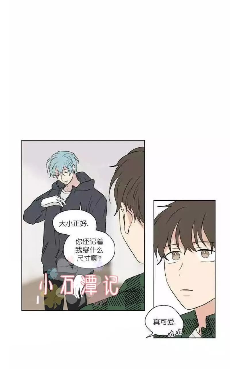 《三人行》漫画最新章节 第47话 免费下拉式在线观看章节第【27】张图片