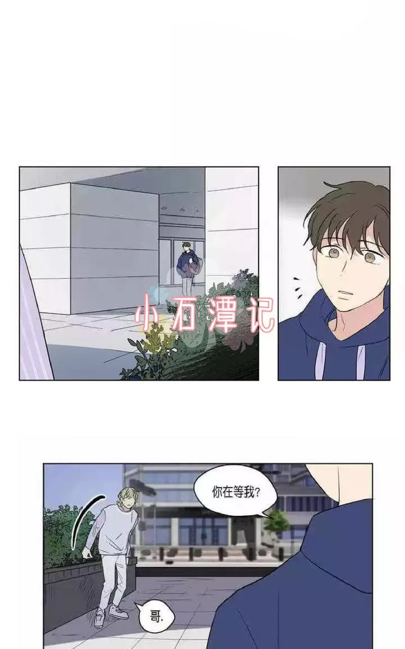 《三人行》漫画最新章节 第45话 免费下拉式在线观看章节第【2】张图片