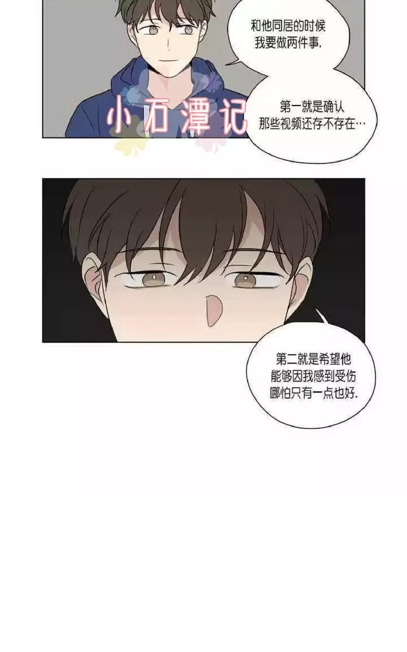 《三人行》漫画最新章节 第45话 免费下拉式在线观看章节第【20】张图片