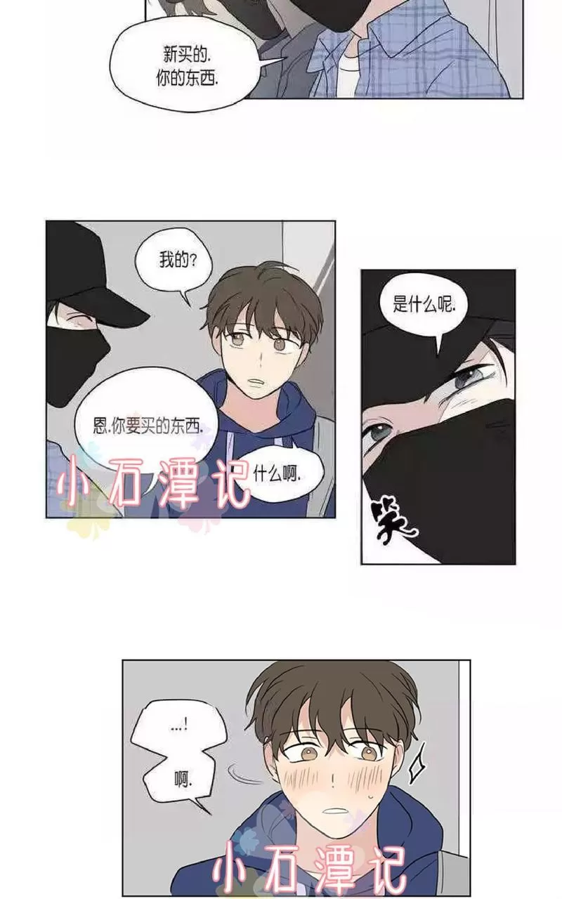 《三人行》漫画最新章节 第45话 免费下拉式在线观看章节第【25】张图片