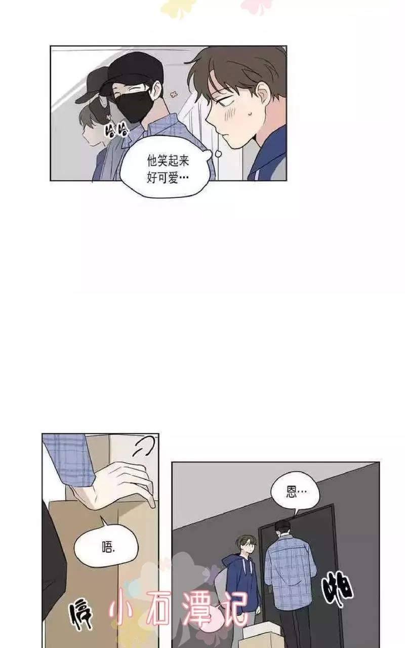 《三人行》漫画最新章节 第45话 免费下拉式在线观看章节第【26】张图片