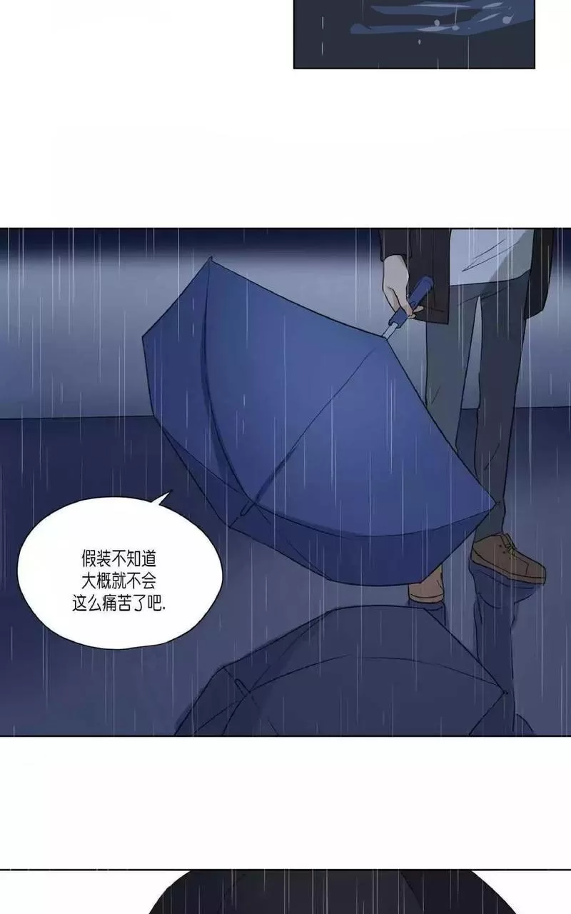 《三人行》漫画最新章节 第44话 免费下拉式在线观看章节第【22】张图片