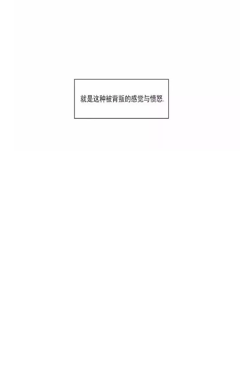 《三人行》漫画最新章节 第44话 免费下拉式在线观看章节第【33】张图片