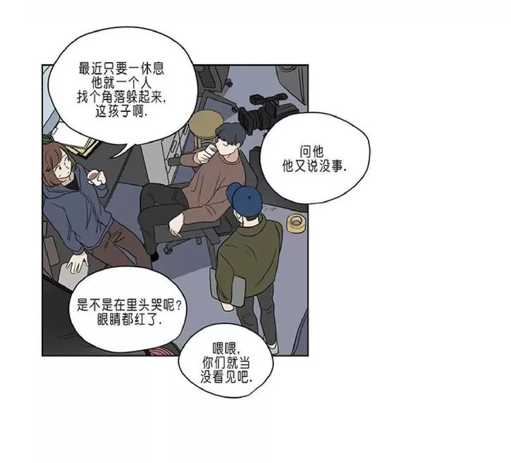 《三人行》漫画最新章节 第43话 免费下拉式在线观看章节第【12】张图片