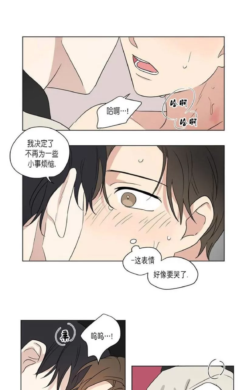 《三人行》漫画最新章节 第42话 免费下拉式在线观看章节第【24】张图片