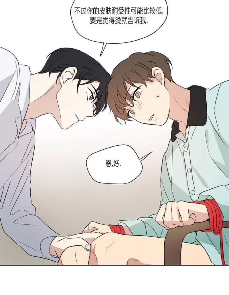 《三人行》漫画最新章节 第42话 免费下拉式在线观看章节第【33】张图片